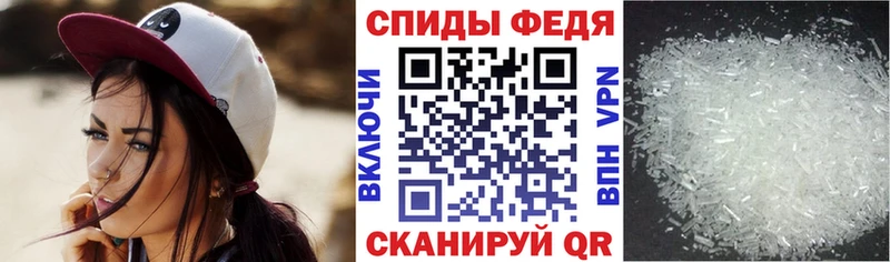 Amphetamine Розовый Цимлянск