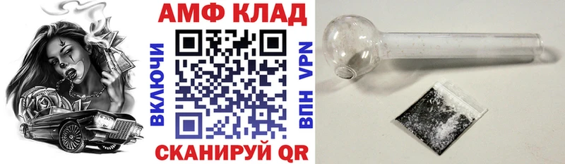 Амфетамин VHQ Цимлянск