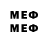 МЕФ mephedrone V1ster