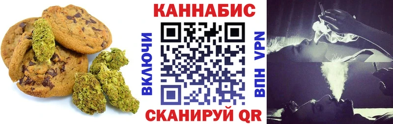 Cannafood конопля  Цимлянск 