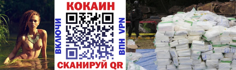 Cocaine 97%  omg ONION  Цимлянск 