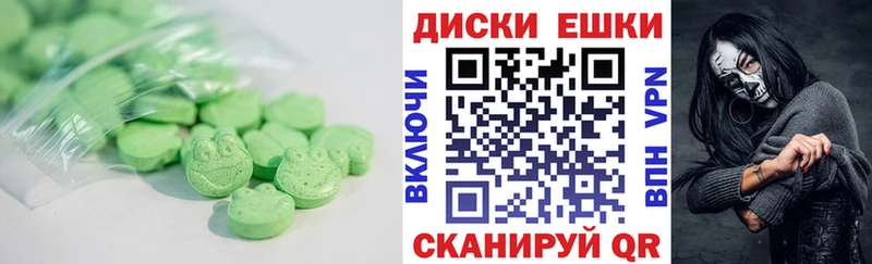 Ecstasy 280мг  Цимлянск 