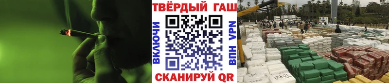 Гашиш ice o lator  Цимлянск 