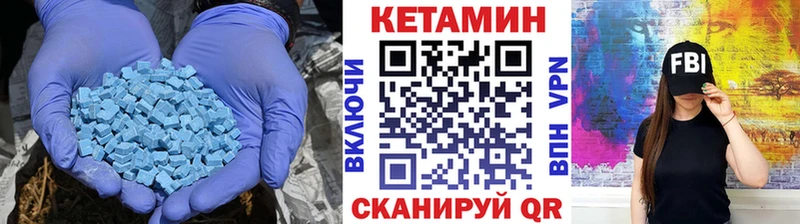 КЕТАМИН VHQ  Цимлянск 