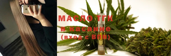 дистиллят марихуана Алзамай