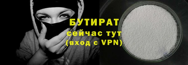 дистиллят марихуана Алзамай