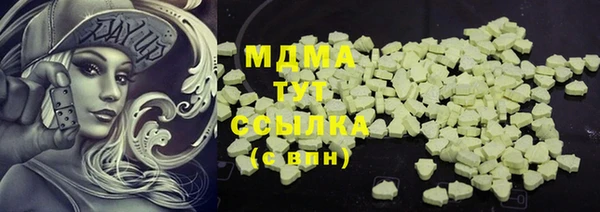 дистиллят марихуана Алзамай