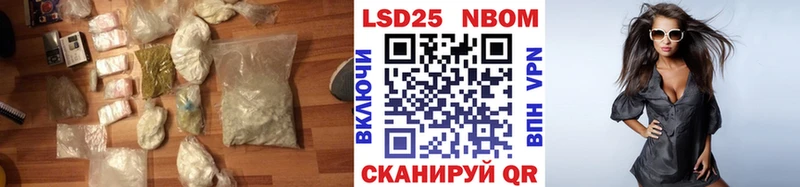 LSD-25 экстази ecstasy Цимлянск
