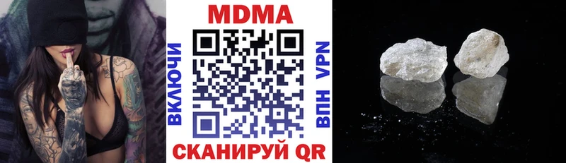 MDMA crystal  наркота  Цимлянск 