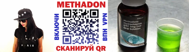 Метадон кристалл  Цимлянск 