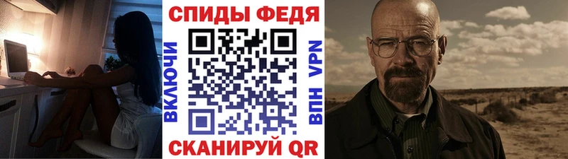 закладки Цимлянск МЕТАМФЕТАМИН мет
