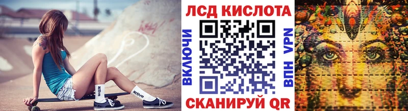 Марки NBOMe 1500мкг  Цимлянск 