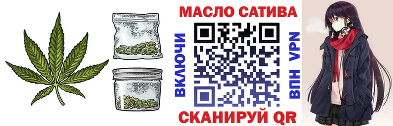 Дистиллят ТГК THC oil  где продают   гидра зеркало  Цимлянск 