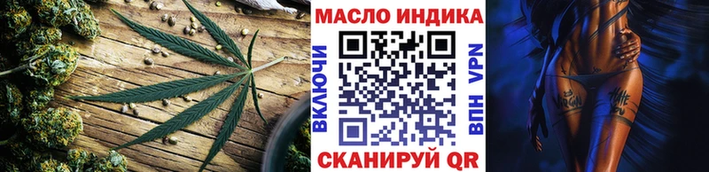 Дистиллят ТГК жижа Цимлянск